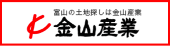 金山産業コーポレートサイト